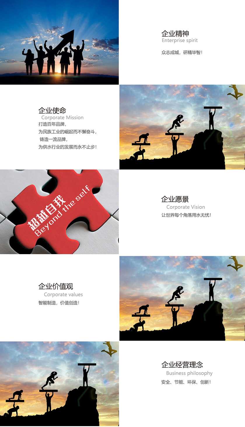 企業(yè)文化.jpg